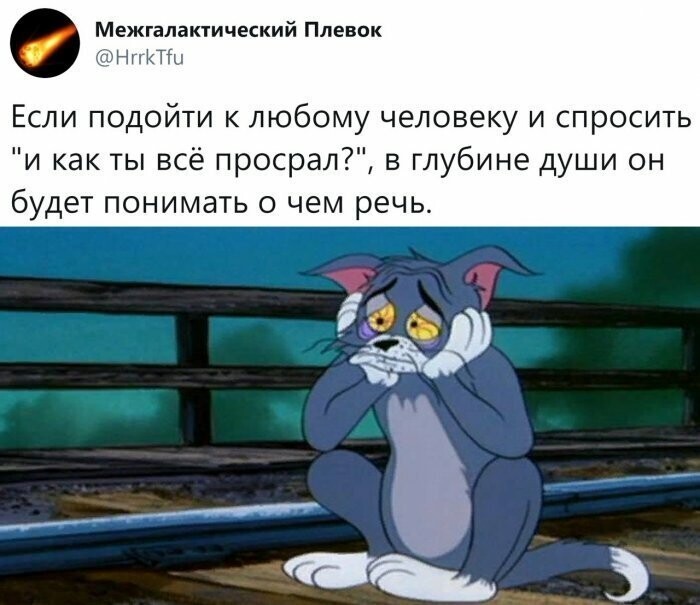 Намешалось