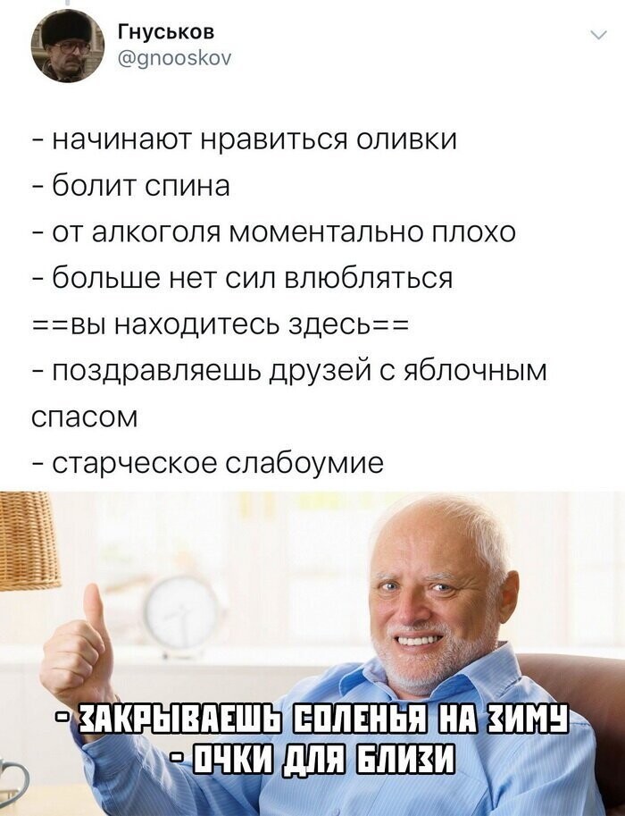 Скрины из социальных сетей