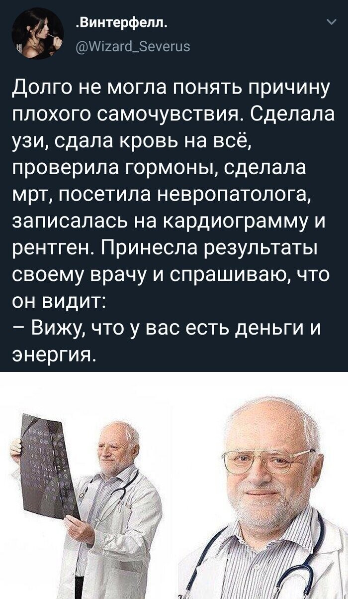 Скрины из социальных сетей