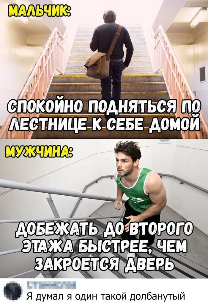 Скрины из социальных сетей