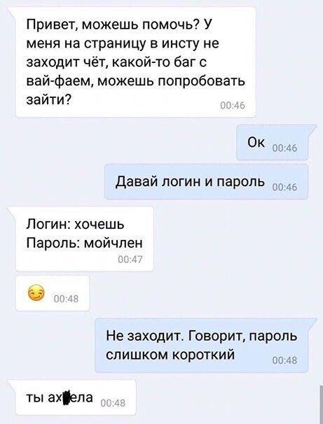 Прикольные и смешные картинки