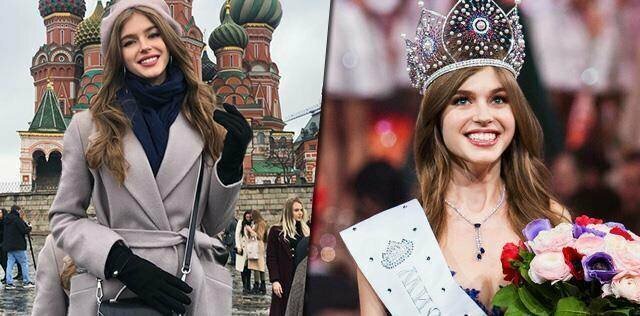 Россия не примет участие в конкурсе "Мисс Вселенная" в 2019 году