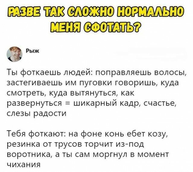 Хохотальня