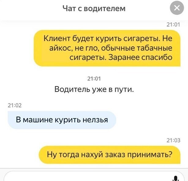 Такси