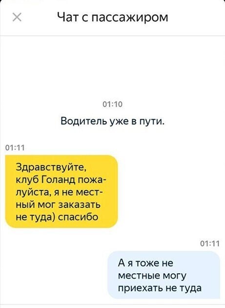 Такси