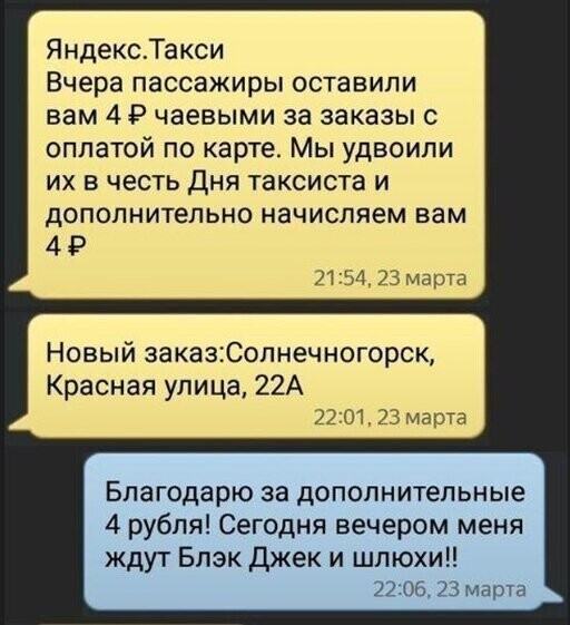 Такси