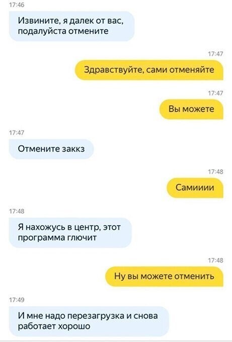 Такси