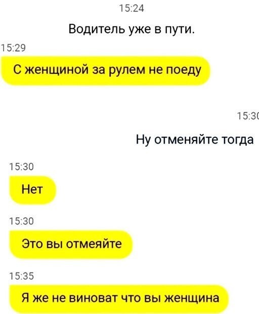 Такси