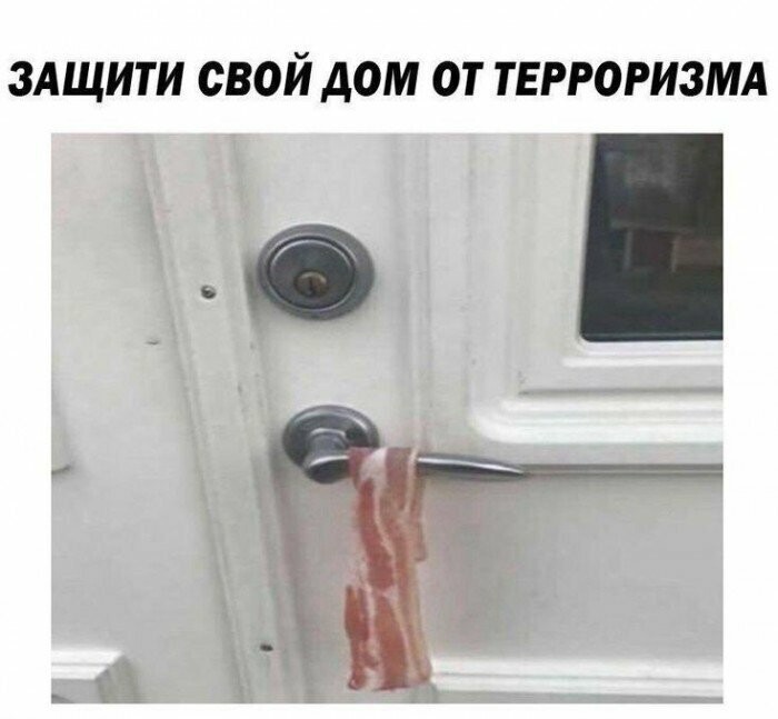 Намешалось