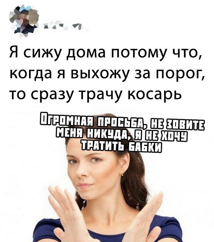 Скрины из социальных сетей