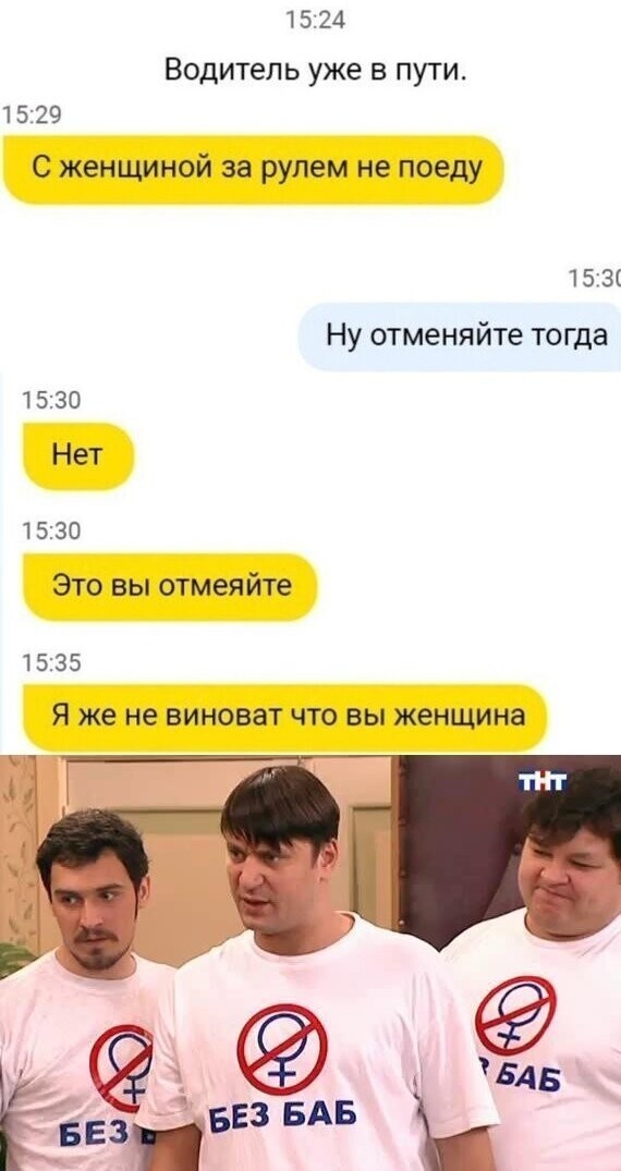 Скрины из социальных сетей