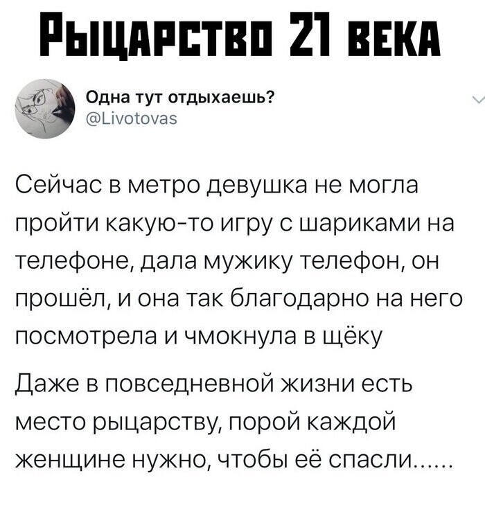 Скрины из социальных сетей от АРОН за 19 ноября 2019