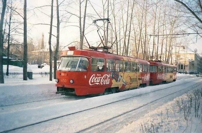 "Праздник к нам приходит", Екатеринбург 1998 год. 