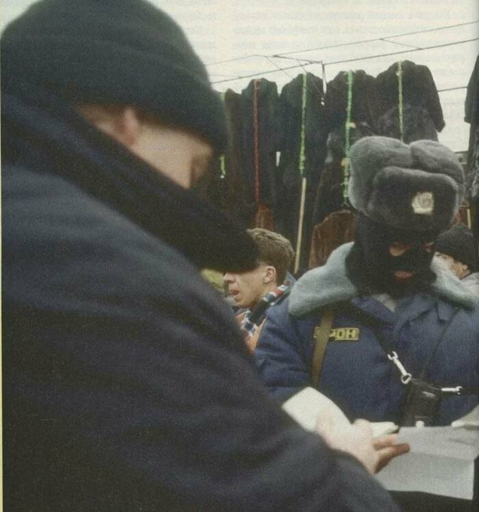 "Анонимный покупатель"  Рейд на московском рынке, 1995 год. 