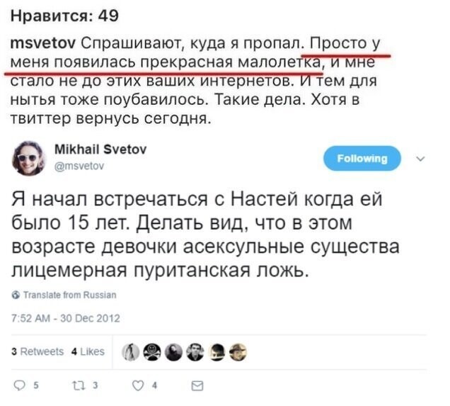 Руками либералов Ходорковский планирует устроить протесты в России