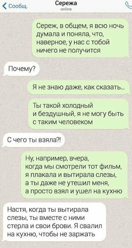 Прикольные и смешные картинки