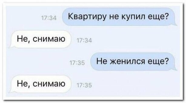 Прикольные и смешные картинки