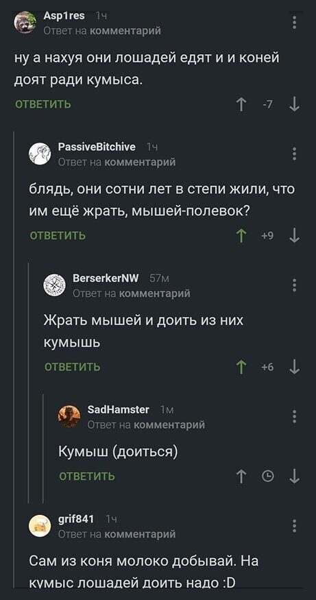 С добрым утром!