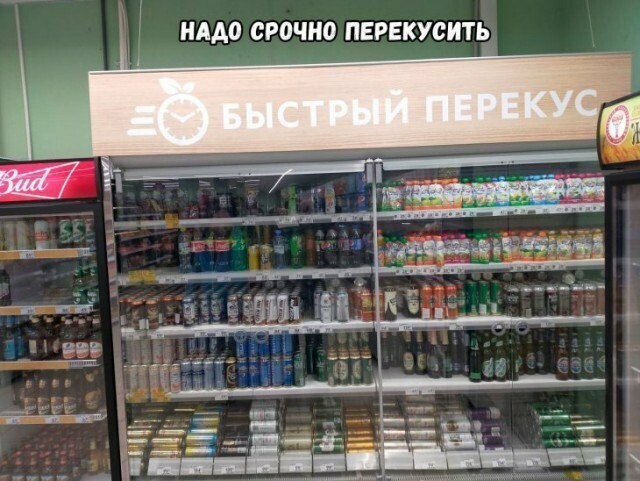 Намешалось