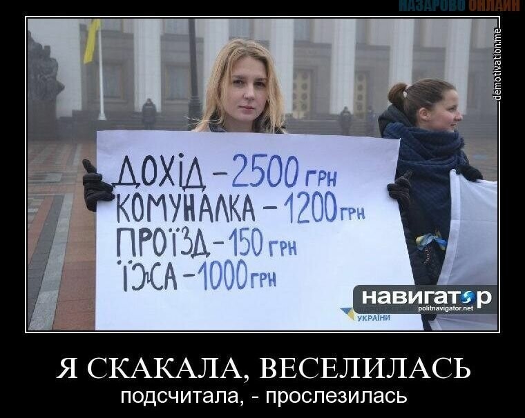 Политические бояны в картинках