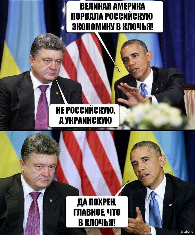 Юмор про украину картинки