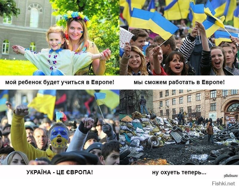 Политические бояны в картинках