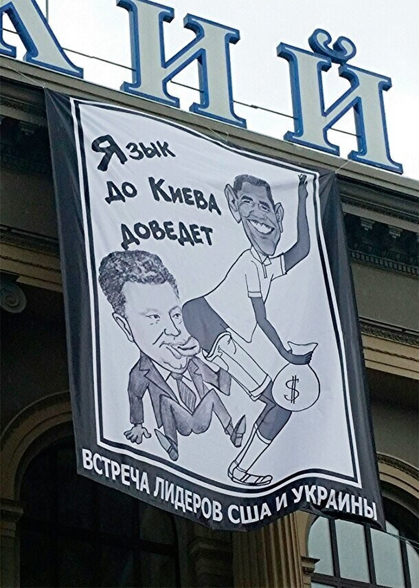 Политические бояны в картинках
