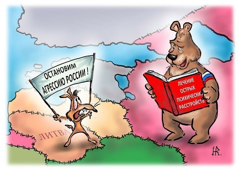 Политические бояны в картинках