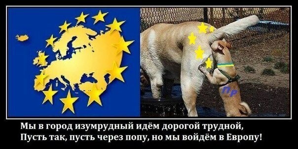 Политические бояны в картинках
