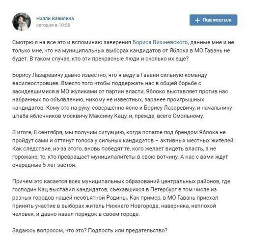Вишневскому пора не пенсию: хватит с дяди зашкваров