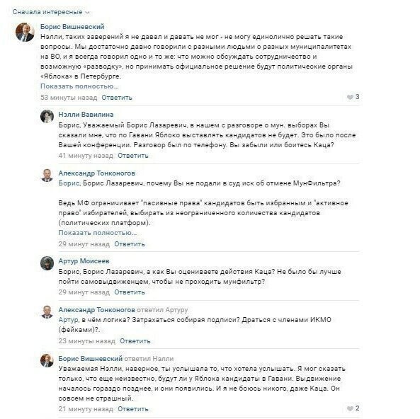 Вишневскому пора не пенсию: хватит с дяди зашкваров