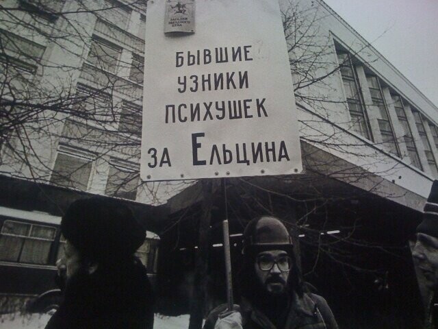 АнтиНостальгия. 90-е