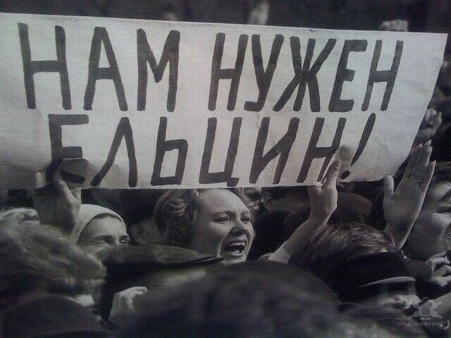 Политические скрины
