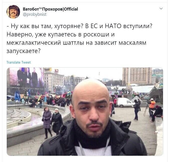 Политические скрины