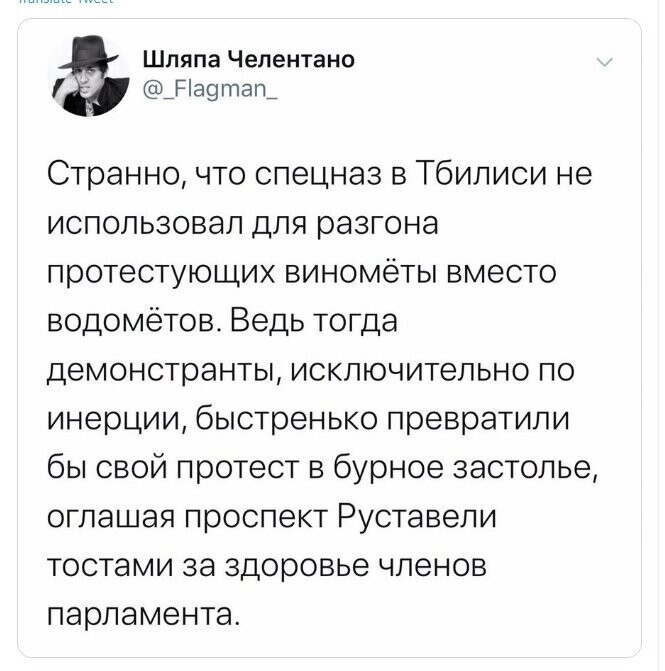 Политические скрины