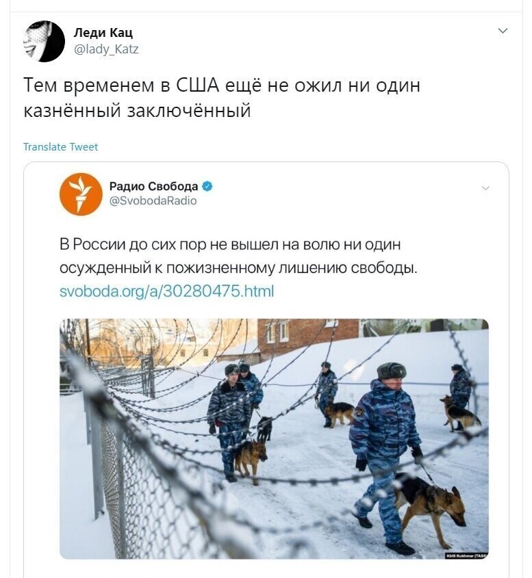Политические скрины