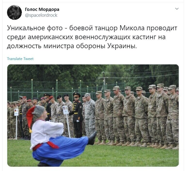 Политические скрины