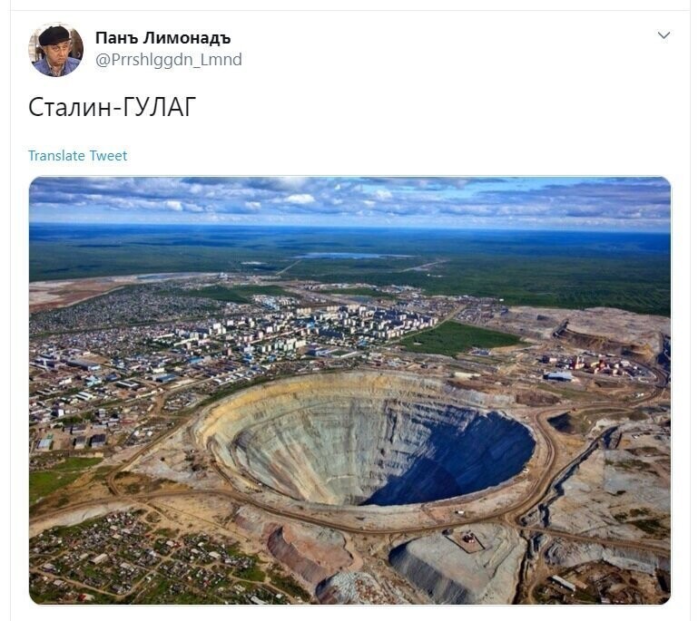 Политические скрины