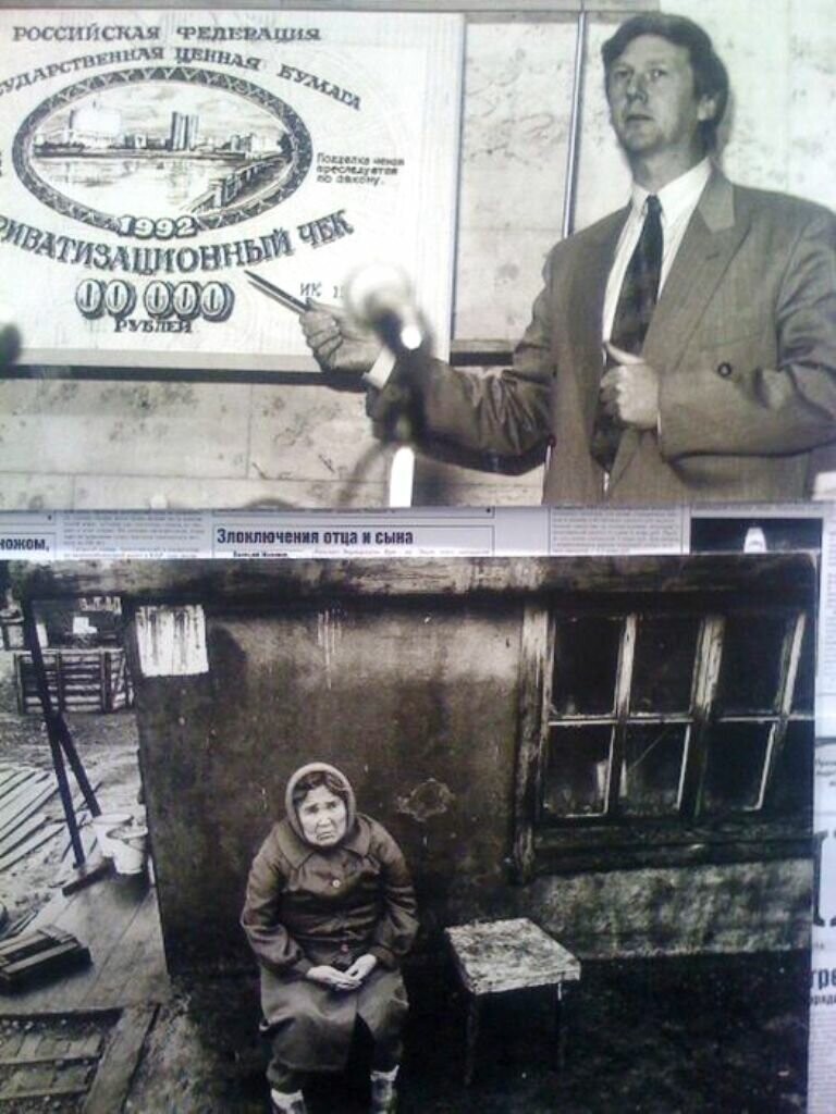 Политические скрины