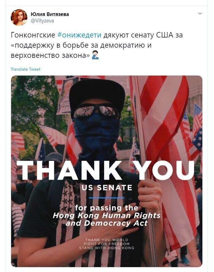 Политические скрины