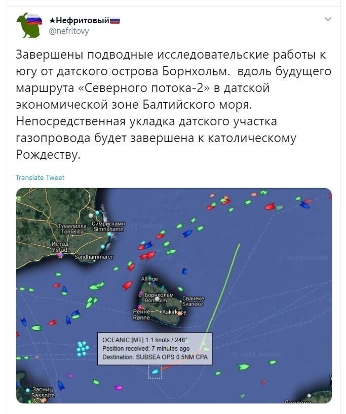 Политические скрины