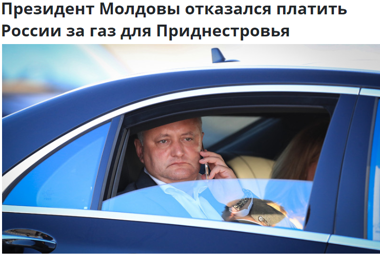 Территории наши, люди наши, но за газ пусть платит Россия