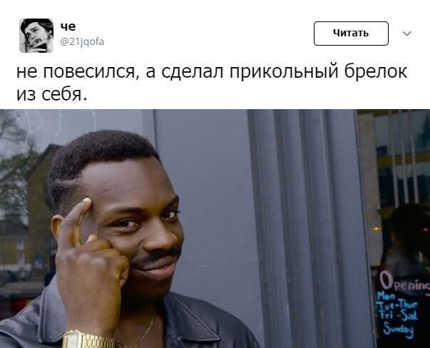 Скрины из социальных сетей