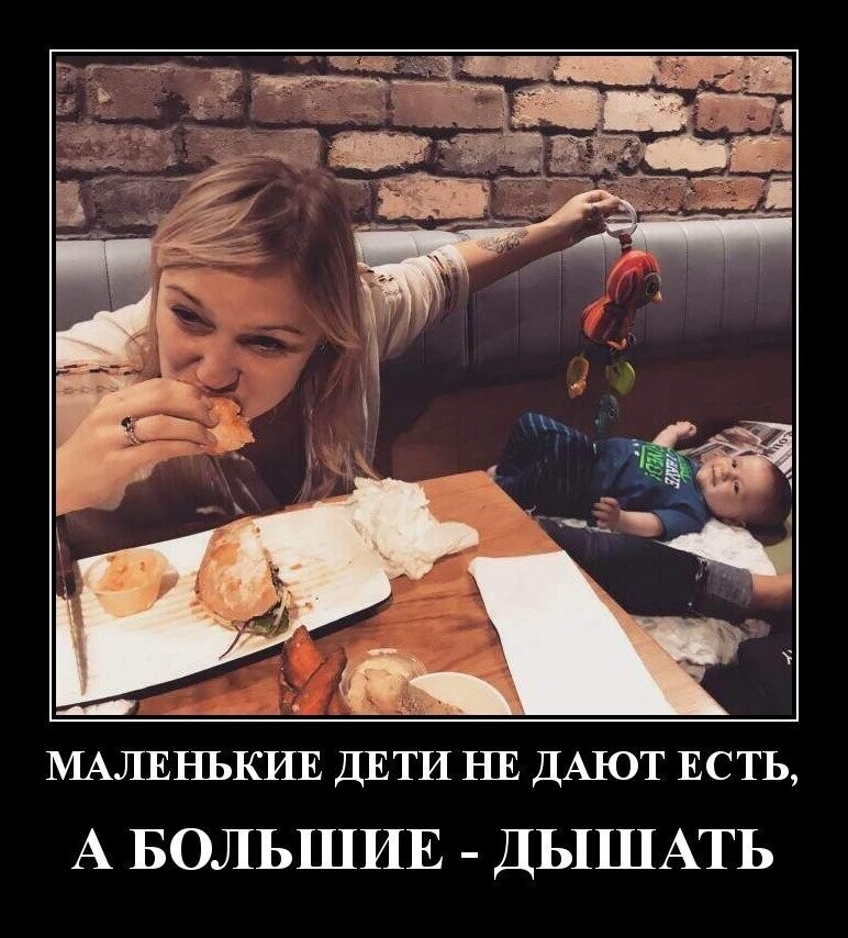 Демотиваторы