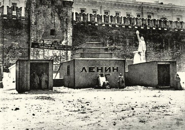 Временный деревянный мавзолей, Москва, 1924 год
