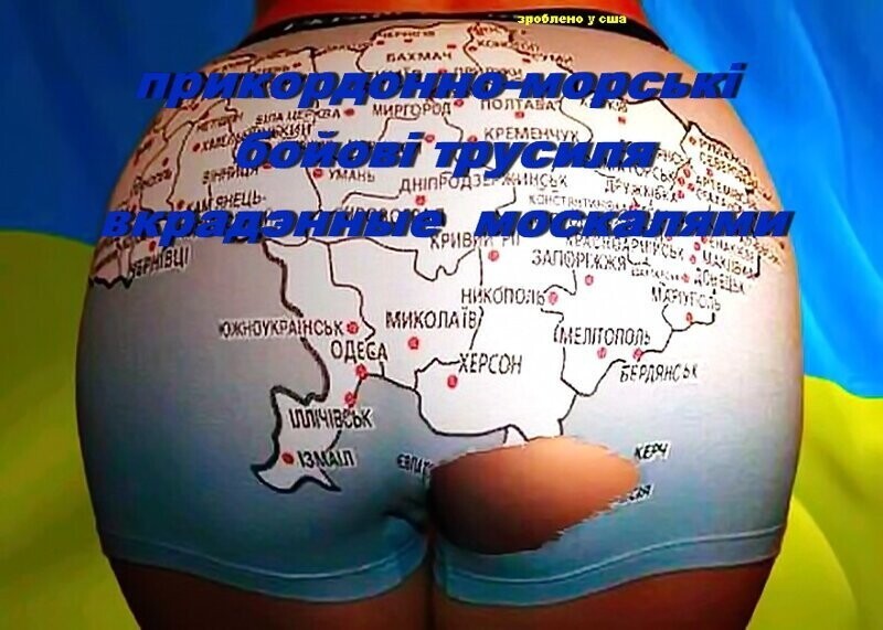 Отучить укронационалиста ругаться русским матом не сложно. Перестать матом думать - вот это проблема. И так со всем народом.