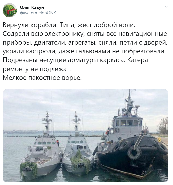 Унитазы на месте: Россия опровергла кражу гальюнов с переданных Украине кораблей