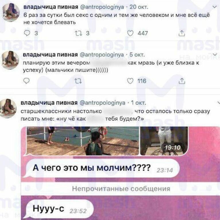 Она проснулась безработной, но знаменитой
