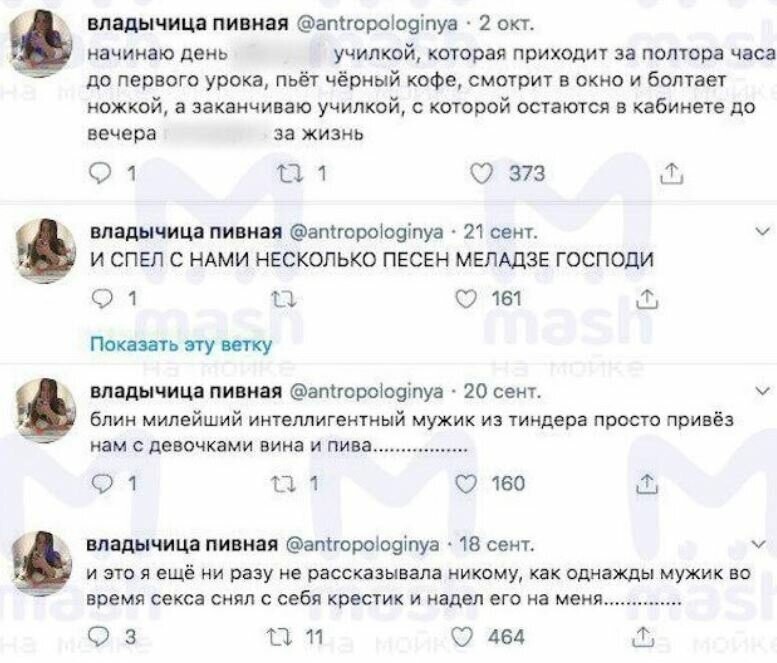 Она проснулась безработной, но знаменитой