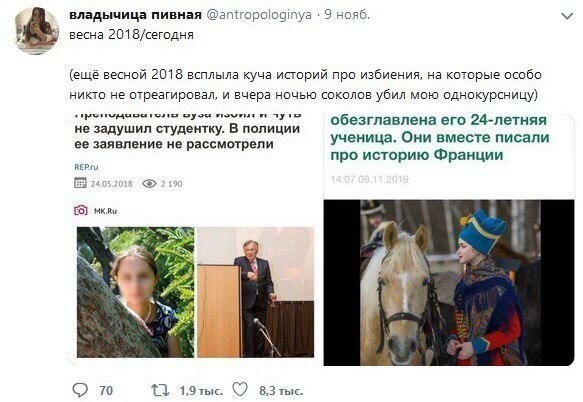 Она проснулась безработной, но знаменитой